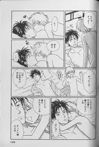 Small Shrine King Zushioh 04