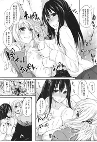 COMIC Megastore Alpha 2015-01