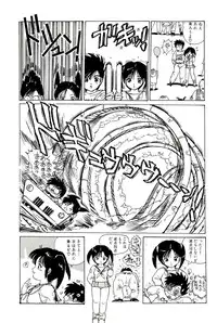 [Uchiyama Aki] Bishoujo Tengoku