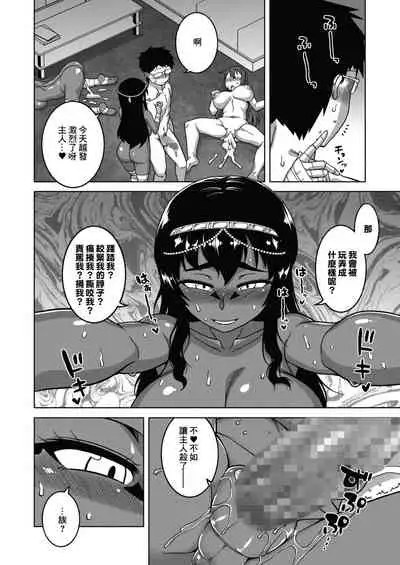 [Takatsu] Yatto Watashi no Pharaoh! Kouhen (COMIC HOTMILK 2021-11) [Chinese] [Digital]