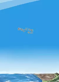 [Ochikonium (Terada Ochiko)] Shoujinrui o Suitai Sasemasu (Jinrui wa Suitai Shimashita) [Digital]