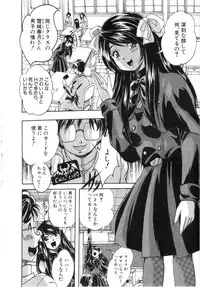 BUSTER Comic 2016-03