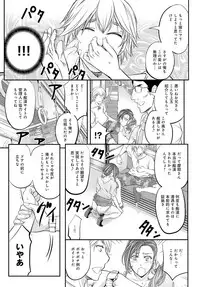 COMIC Magnum Vol. 78