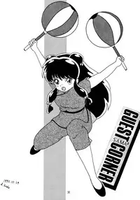 Purejam Fulcrum (Ranma 1/2)
