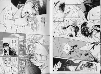 [Koujima Naduki] BOYS LIFE