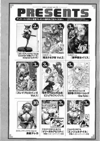 Comic Unreal 2008-06 Vol. 13