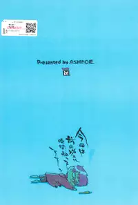 (C59) [Ashinoie (Various)] Hinnyuu Musume Vol. 7 (Various)