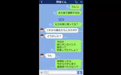 Possession App + Textless