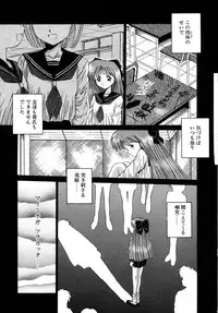 [Kamogawa Tanuki] INNOCENCE