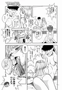 [Shiden Akida] Sakura no Nioi