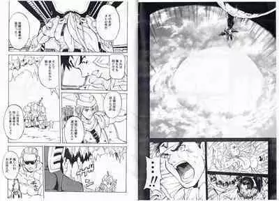 CAPTAIN STORM STAGE 9