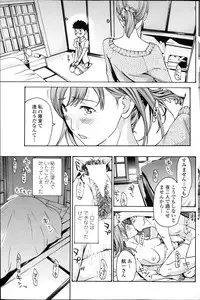 [Asagi Ryuu] Parabola Strawberry Ch. 1-3