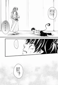 [Blank x Blanca (Some)] Dirty Blood -02- (Ao no Exorcist)