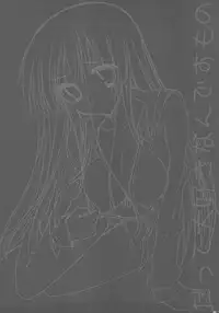 (C78) [PINK (Araiguma)] Datte Daisuki nan desumono (K-ON!) [English] [Slayerjammer]