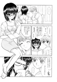 [Yumiya Yukarigawa] BLACK OUT