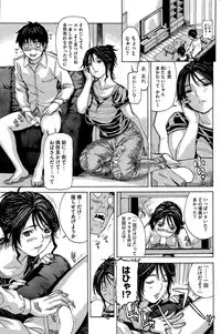 COMIC Kairakuten 2015-08