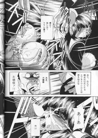 (C58) [Circle Taihei-Tengoku (Horikawa Gorou)] Dai Ni Kan