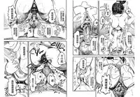 [clover] Naburi ~Do S Joshikousei ni Rinkan Sareru Boku~ [Chinese] [麻油鸡]