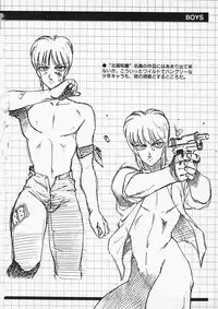 [Kitamimaki Kei] Aphrodite no Yuuutsu