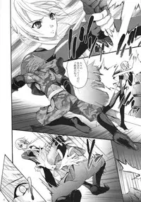 (Comic Characters! 02) [Hanzai Tengoku (Hasei Agana)] SyuU-U (Sengoku Basara)