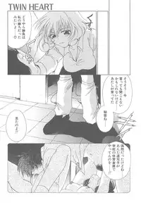 [Mikuni Saho] TWIN HEART