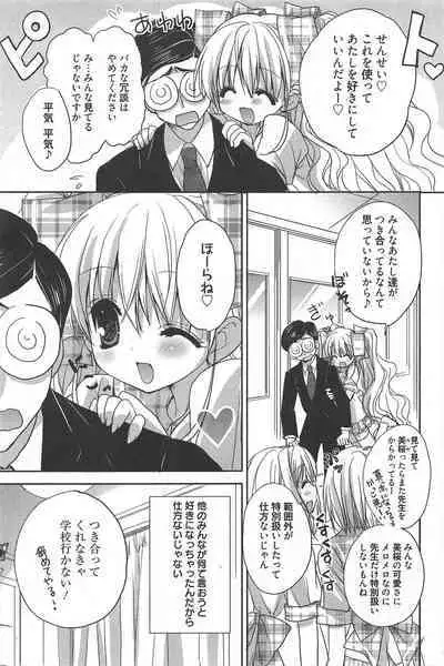 Manga Bangaichi 2011-10