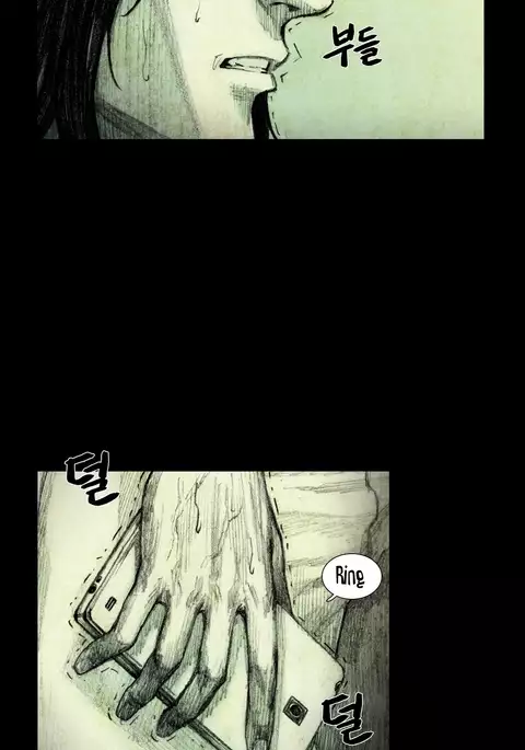 House of Dolls Ch.0-19