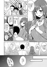 COMIC X-EROS #54 [Digital]