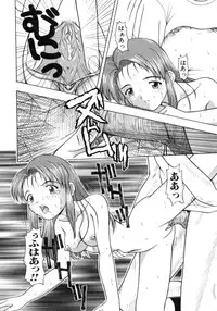 [Fujise Akira] Fujun Kazoku (Abnormal Family)