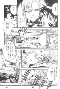 [Don Shigeru] Parasiter Miki