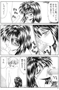 [Ikoma Ippei] NEXT!! Hitozuma & Jokyoushi hen