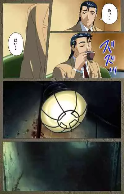 Shin Bible Black kanzenhan