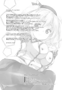 (COMIC1☆10) [coopy (Yomogi)] Ohayou kara Oyasumi made (Kantai Collection -KanColle-)