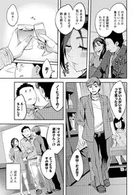 Action Pizazz Special 2016-01 [Digital]