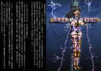 [Kaikoh Tsukasa] Inbaku Ningyoukan Kiki ni Ochiirishi Nawaotome-tachi (Various)