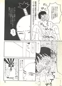 [Anthology] BOY MEETS BOY