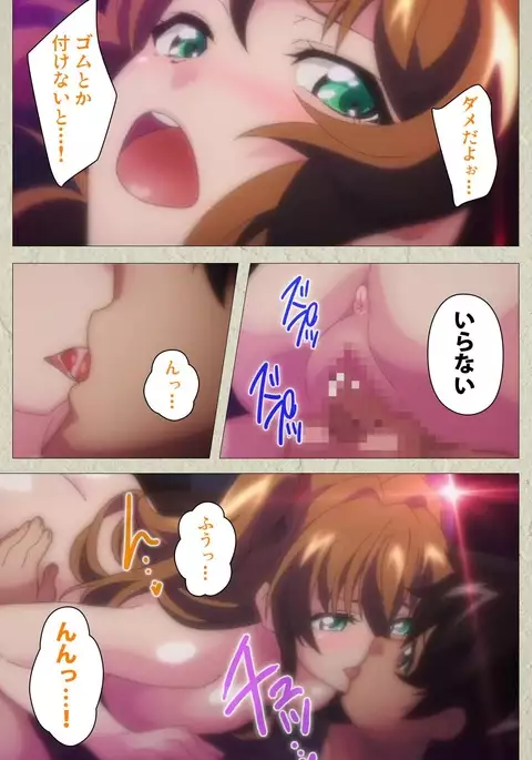 Chichiiro Toiki Complete Ban