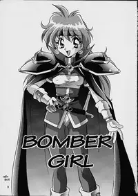 (C52) [Dark Water (Mikuni Saho, Tatsuse Yumino)] BOMBER GIRL (Slayers) [English]
