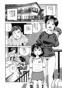 [Gokatsuin Naka] Gou Musume ~ Go Waribiki Musume ~ Go-Musu