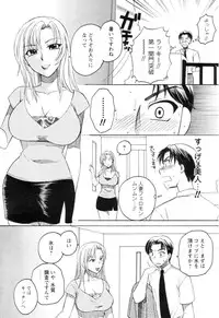 [Anthology] Men's YOUNG 2006-10