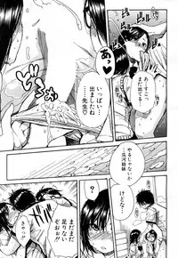 COMIC Mugen Tensei 2017-07 [Digital]