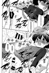 (C85) [Tokuda (Ueda Yuu)] Nomiya de Atta Ko. [Chinese] [脸肿汉化组]