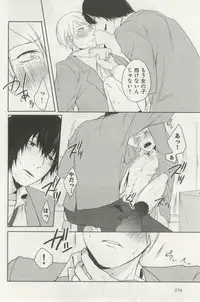 よみきりCitron 2014 Autumn