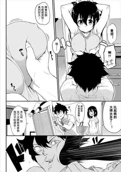 [Kyockcho] Love me[Chinese]