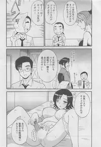 Action Pizazz DX 2008-07