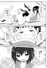 (C90) [Nna Timun (yurarin)] Enkou e GO!