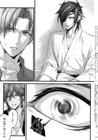 (Chou Senka no Toki 2018) [Qlapz (Valero)] Sairoku 2015 ~ 2017 (Touken Ranbu)