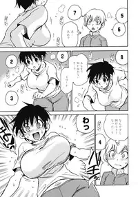 COMIC Megastore 2008-04