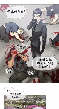 HouseHold Affairs 【卞赤鲤个人汉化】1~32话（持续更新中）