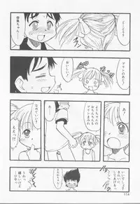 [Anthology] Angel Halo Vol.2